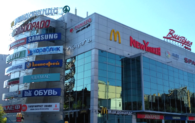 Руководители рязанских торговых центров обратились к губернатору